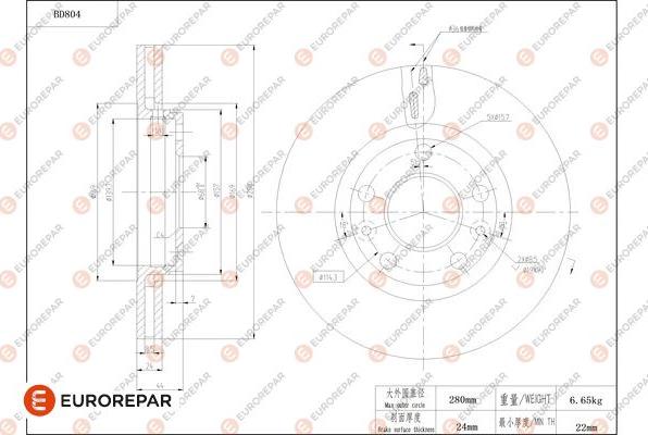 EUROREPAR 1684324680 - Brake Disc autospares.lv