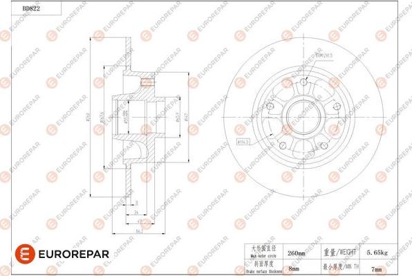 EUROREPAR 1684326480 - Brake Disc autospares.lv