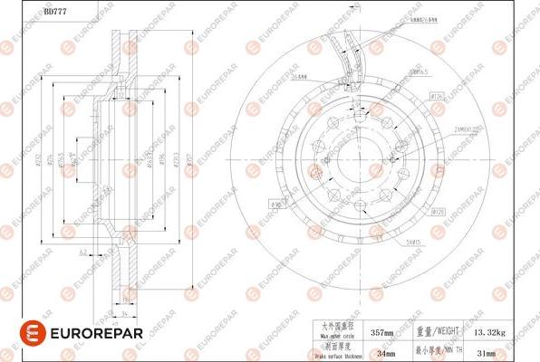 EUROREPAR 1684321980 - Brake Disc autospares.lv