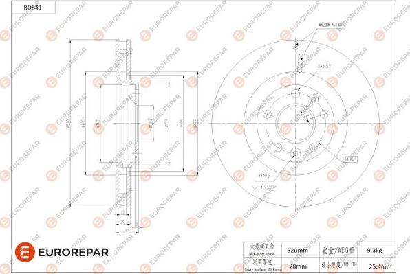 EUROREPAR 1684328380 - Brake Disc autospares.lv