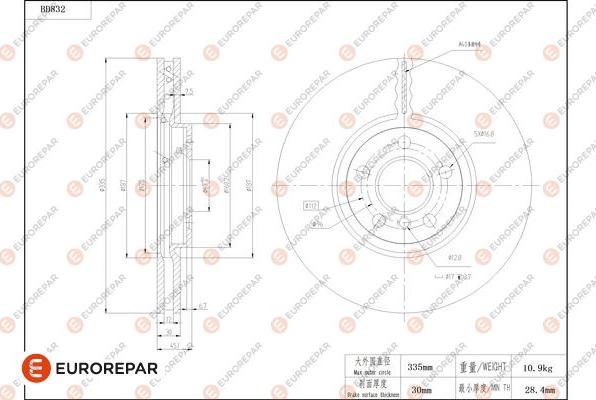 EUROREPAR 1684327480 - Brake Disc autospares.lv