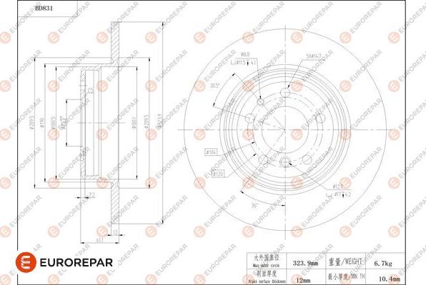 EUROREPAR 1684327380 - Brake Disc autospares.lv