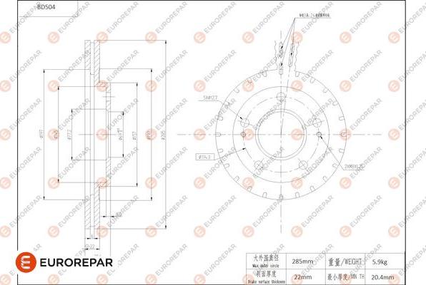 EUROREPAR 1684294680 - Brake Disc autospares.lv