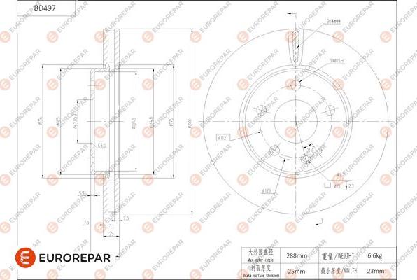 EUROREPAR 1684293980 - Brake Disc autospares.lv