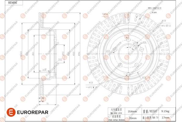 EUROREPAR 1684293880 - Brake Disc autospares.lv