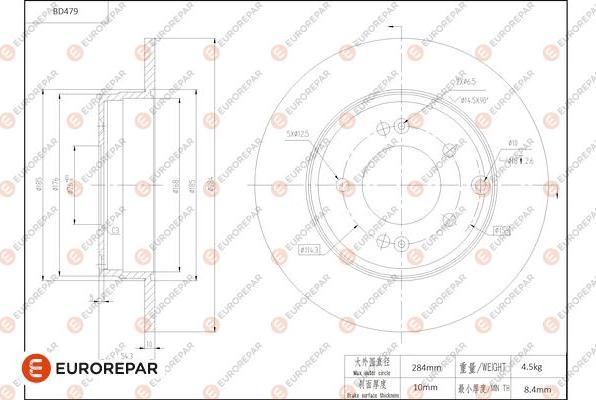 EUROREPAR 1684292180 - Brake Disc autospares.lv