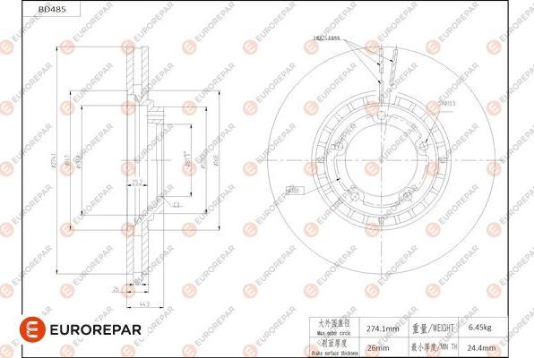 EUROREPAR 1684292780 - Brake Disc autospares.lv