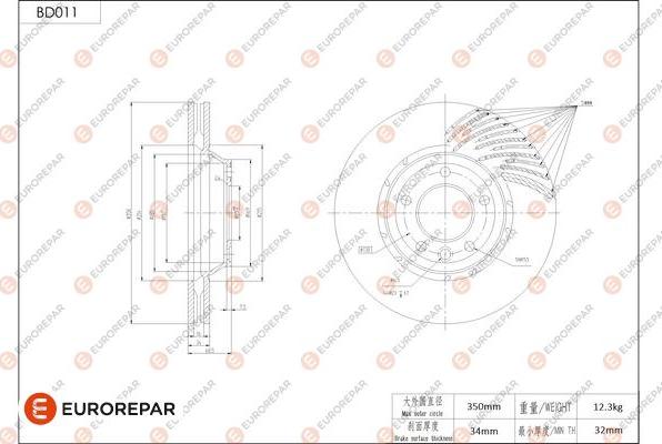 EUROREPAR 1684245380 - Brake Disc autospares.lv