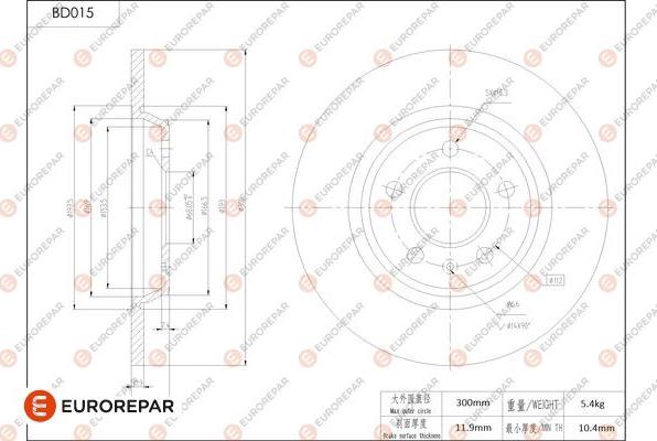 EUROREPAR 1684245780 - Brake Disc autospares.lv