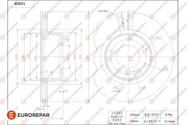 EUROREPAR 1684247380 - Brake Disc autospares.lv