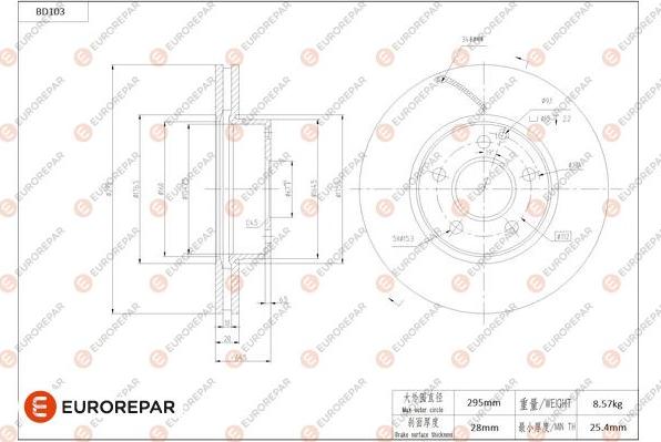 EUROREPAR 1684254580 - Brake Disc autospares.lv