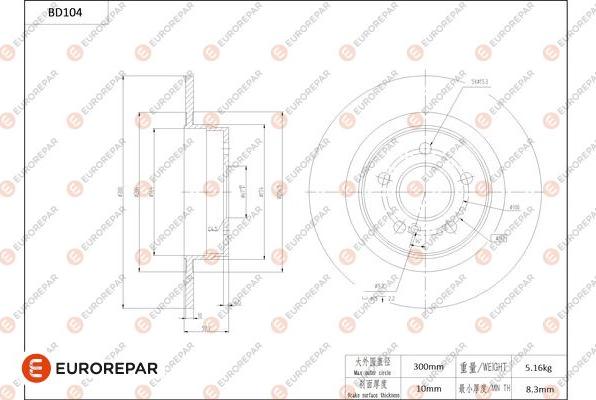 EUROREPAR 1684254680 - Brake Disc autospares.lv