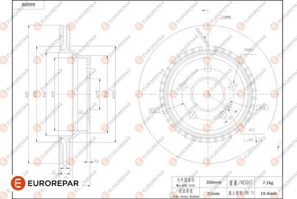 EUROREPAR 1684254180 - Brake Disc autospares.lv