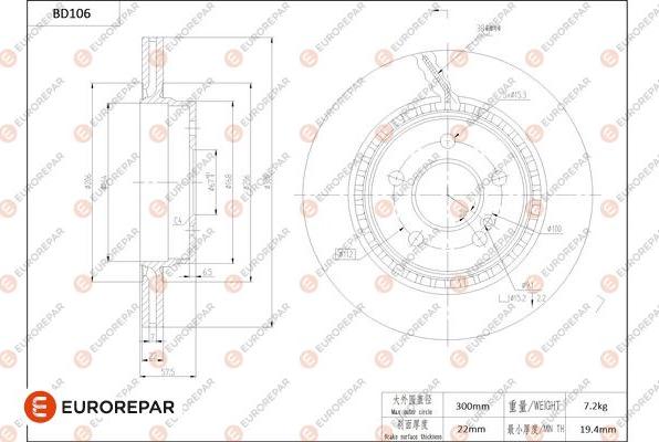 EUROREPAR 1684254880 - Brake Disc autospares.lv