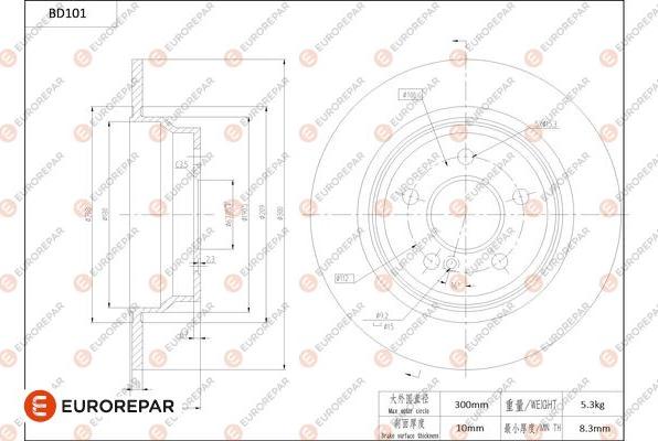 EUROREPAR 1684254380 - Brake Disc autospares.lv