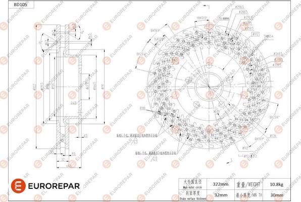 EUROREPAR 1684254780 - Brake Disc autospares.lv