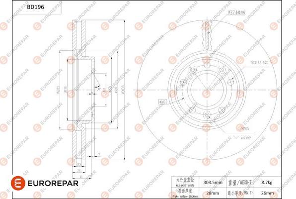 EUROREPAR 1684255480 - Brake Disc autospares.lv