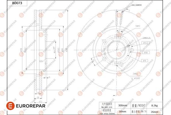 EUROREPAR 1684251580 - Brake Disc autospares.lv