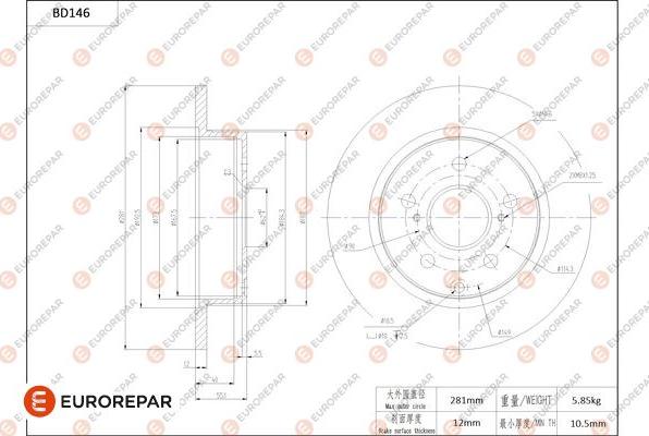 EUROREPAR 1684258880 - Brake Disc autospares.lv