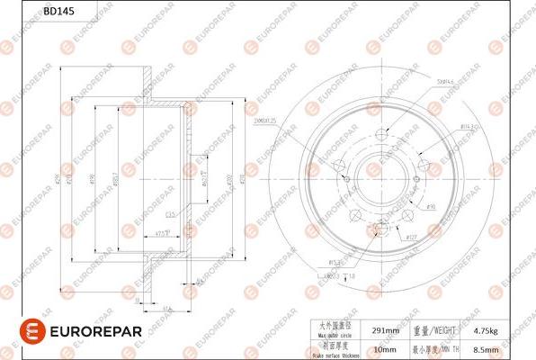 EUROREPAR 1684258780 - Brake Disc autospares.lv