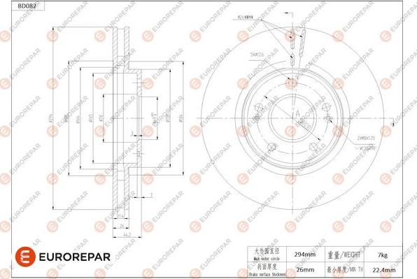 EUROREPAR 1684252480 - Brake Disc autospares.lv