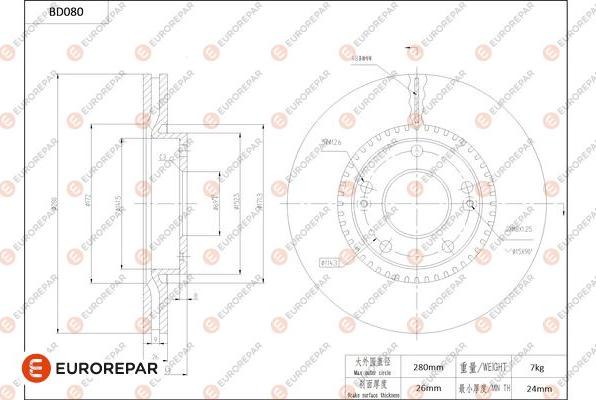 EUROREPAR 1684252280 - Brake Disc autospares.lv