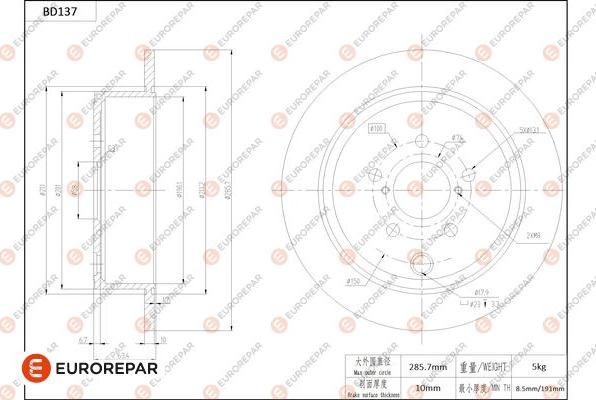 EUROREPAR 1684257980 - Brake Disc autospares.lv