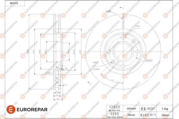 EUROREPAR 1684257580 - Brake Disc autospares.lv