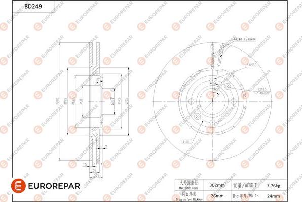 EUROREPAR 1684269180 - Brake Disc autospares.lv