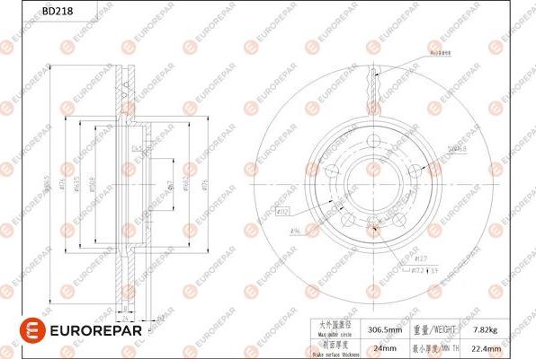 EUROREPAR 1684266080 - Brake Disc autospares.lv