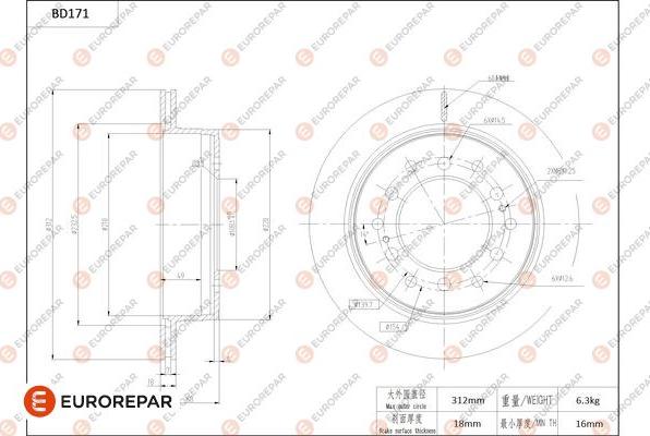 EUROREPAR 1684261380 - Brake Disc autospares.lv