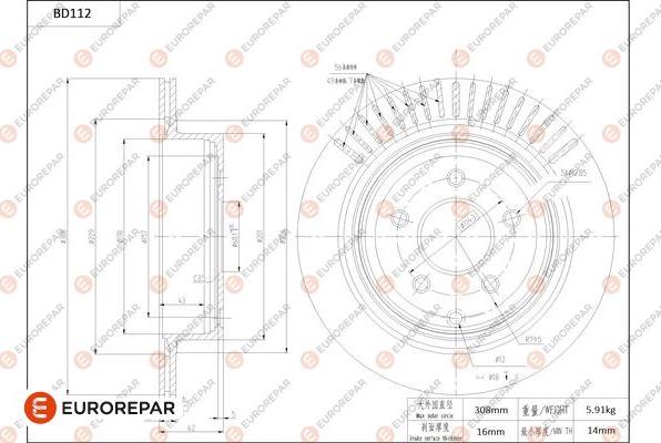 EUROREPAR 1684263880 - Brake Disc autospares.lv