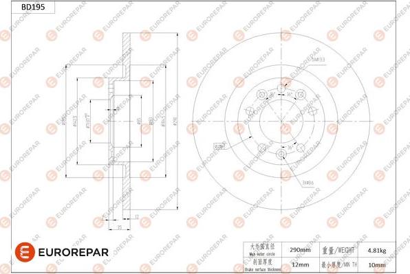 EUROREPAR 1684263780 - Brake Disc autospares.lv