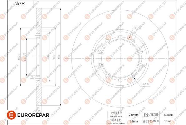 EUROREPAR 1684267180 - Brake Disc autospares.lv