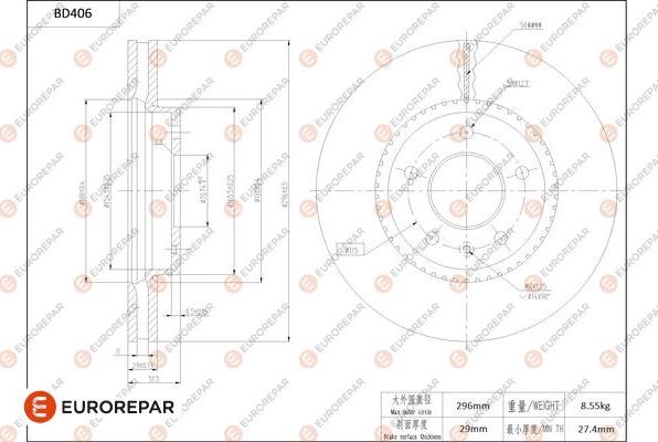 EUROREPAR 1684284880 - Brake Disc autospares.lv