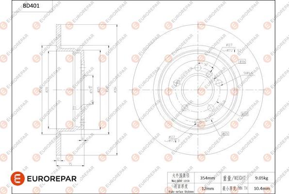 EUROREPAR 1684284380 - Brake Disc autospares.lv