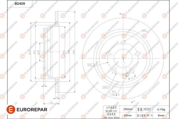 EUROREPAR 1684285180 - Brake Disc autospares.lv