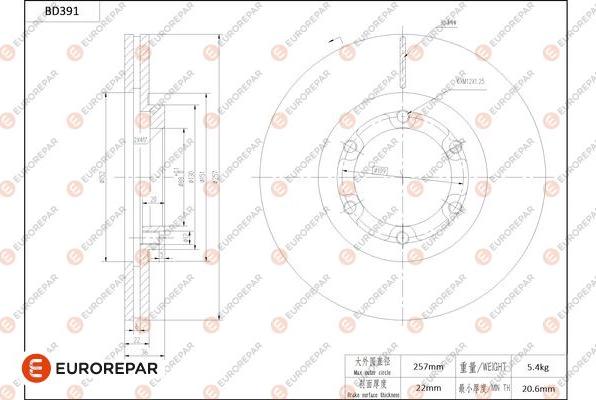 EUROREPAR 1684283380 - Brake Disc autospares.lv