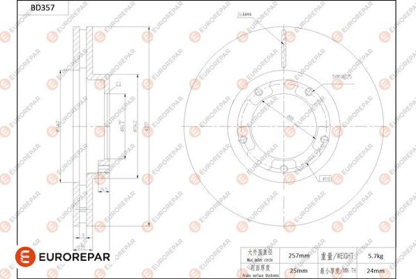 EUROREPAR 1684279980 - Brake Disc autospares.lv