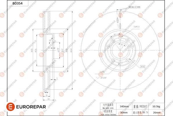 EUROREPAR 1684279680 - Brake Disc autospares.lv