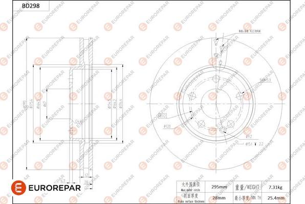 EUROREPAR 1684274080 - Brake Disc autospares.lv