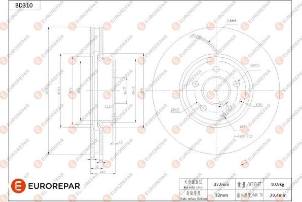 EUROREPAR 1684275280 - Brake Disc autospares.lv