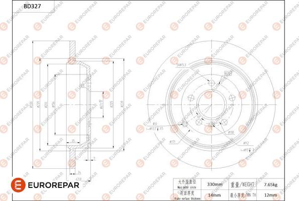 EUROREPAR 1684276980 - Brake Disc autospares.lv