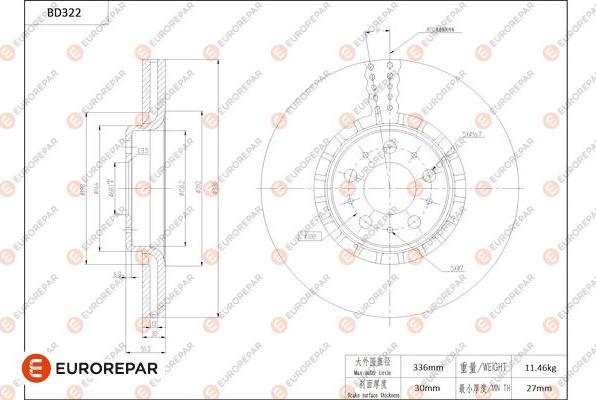 EUROREPAR 1684276480 - Brake Disc autospares.lv