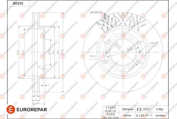 EUROREPAR 1684276780 - Brake Disc autospares.lv