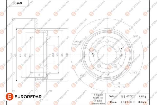 EUROREPAR 1684270280 - Brake Disc autospares.lv