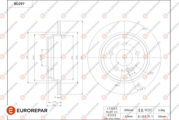 EUROREPAR 1684273980 - Brake Disc autospares.lv