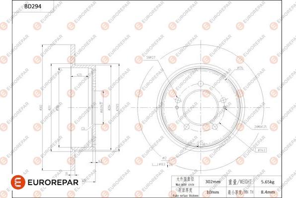 EUROREPAR 1684273680 - Brake Disc autospares.lv