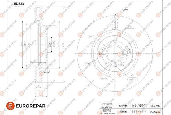 EUROREPAR 1684277580 - Brake Disc autospares.lv