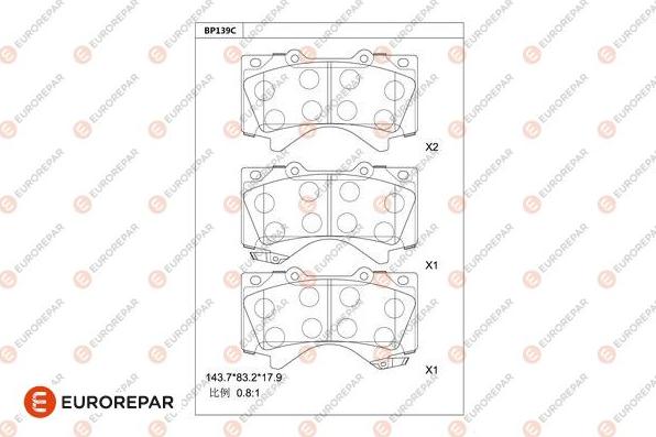 EUROREPAR 1681220780 - Brake Pad Set, disc brake autospares.lv